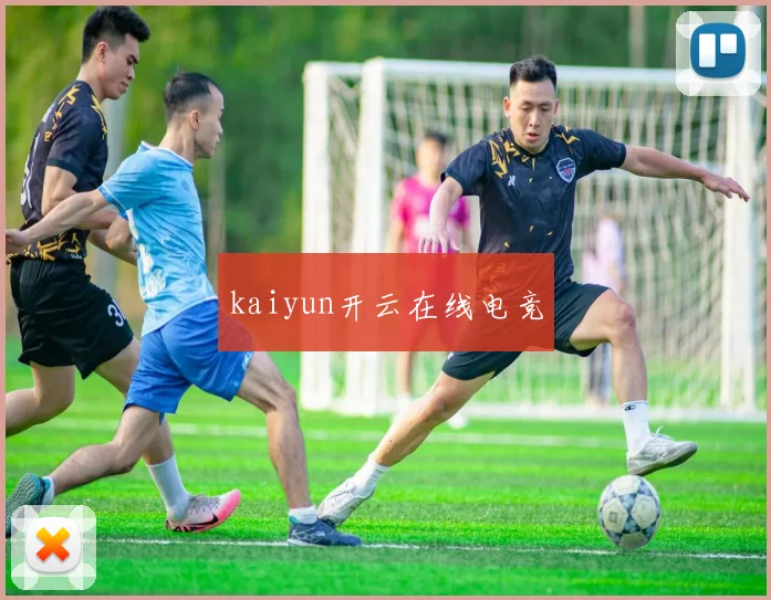kaiyun开云在线电竞